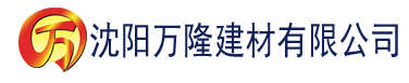 沈阳天天爱天天碰天天要建材有限公司_沈阳轻质石膏厂家抹灰_沈阳石膏自流平生产厂家_沈阳砌筑砂浆厂家